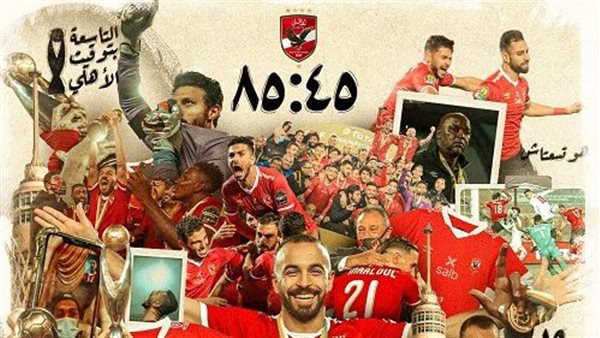 الرئيس نيوز