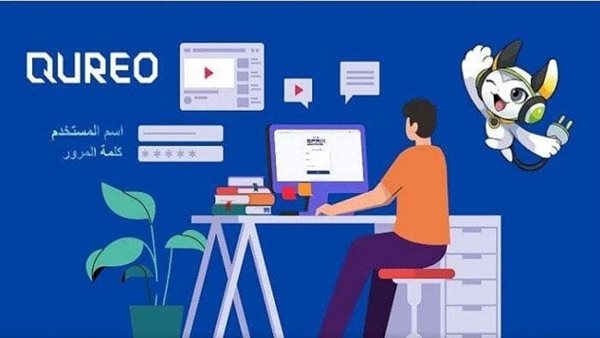 منصة كيريو اليابانية