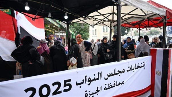 انتخابات مجلس النواب