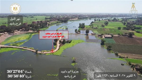 إزالة تعديات 