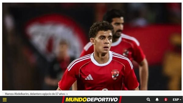 حمزة عبد الكريم