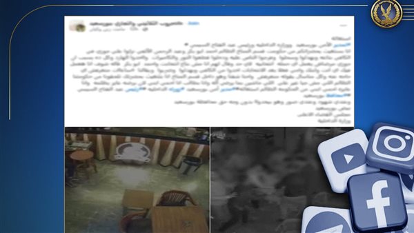 الرئيس نيوز