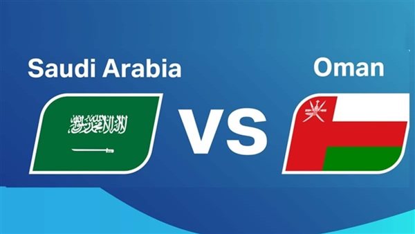 موعد مباراة السعودية