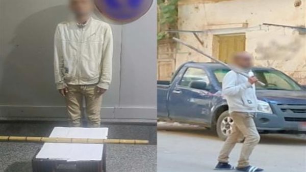 واقعة تعذيب حيوانات