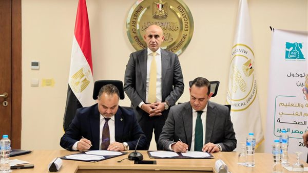 جانب من توقيع البروتوكول