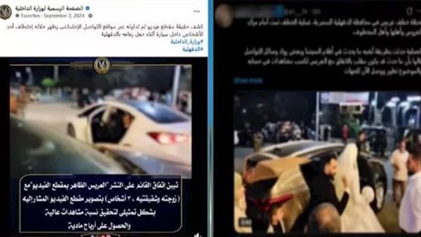 الرئيس نيوز