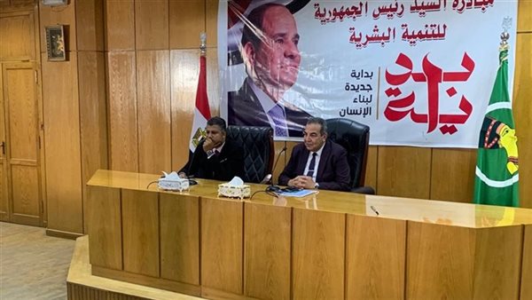 مبادرة بداية في المنيا