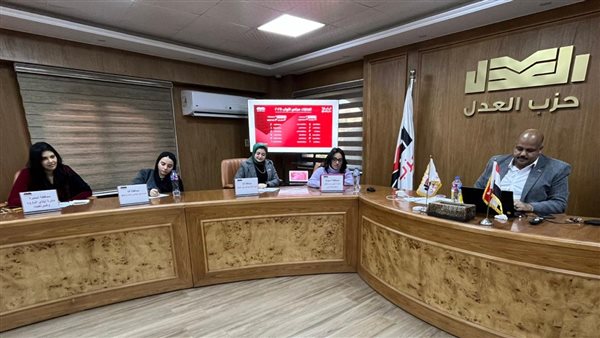 غرفة عمليات حزب العدل