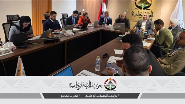 غرفة عمليات حزب الجبهة