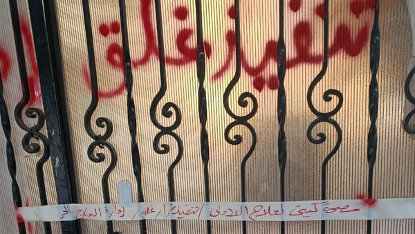 الرئيس نيوز