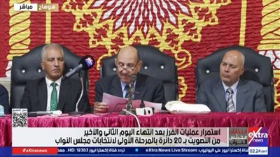 نتيجة انتخابات دائرة سوهاج     