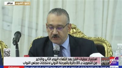 نتيجة انتخابات دائرة دمو بمحافظة الفيوم     