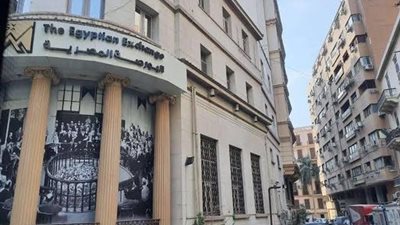البورصة المصرية     