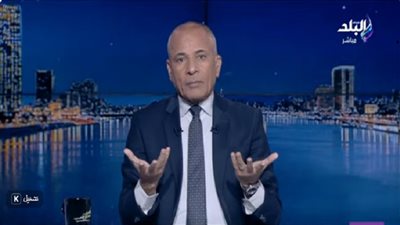 الإعلامي أحمد موسى    