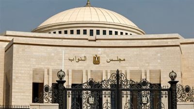 مجلس النواب - أرشيفية    
