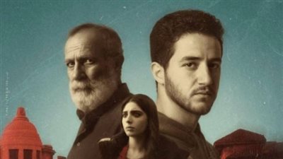 فيلم كولونيا    