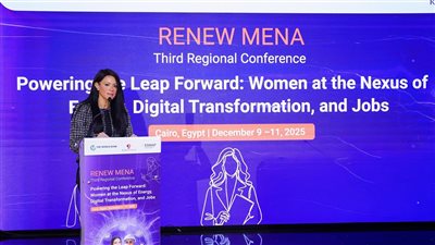 الوزيرة خلال كلمتها    