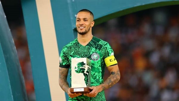 تروست إيكونج