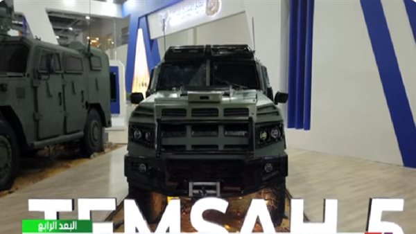 مدرعة مصرية التمساح