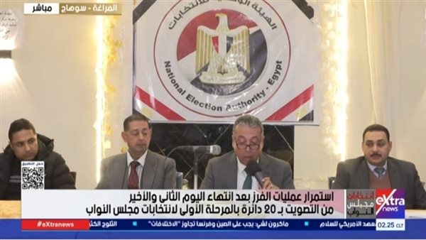 نتيجة انتخابات دائرة