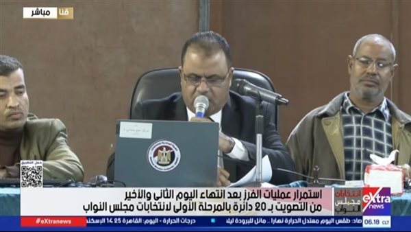 نتيجة انتخابات دائرة نجع حمادي محافظة قنا     