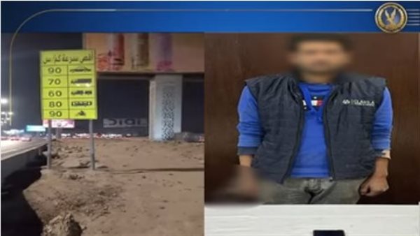 الرئيس نيوز