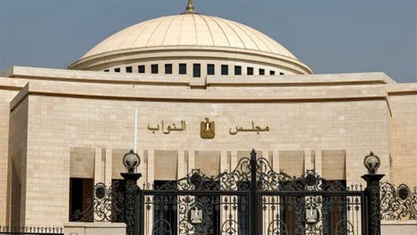 مجلس النواب - أرشيفية