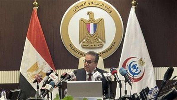 وزير الصحة الدكتور