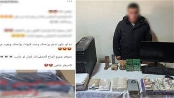 الرئيس نيوز