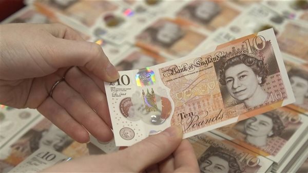 سعر الجنيه الاسترليني