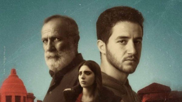 فيلم كولونيا