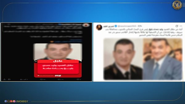 الرئيس نيوز