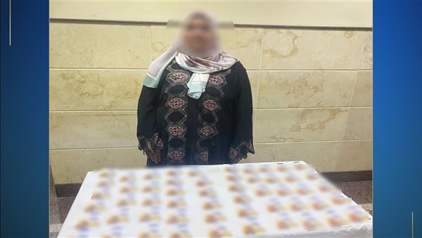 السيدة المضبوطة