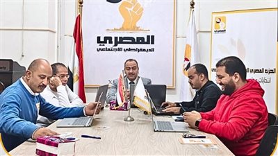 غرفة عمليات الحزب     