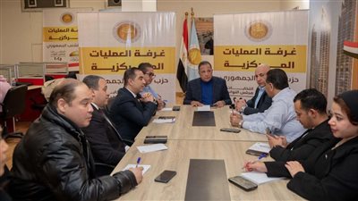 غرفة عمليات حزب الشعب الجمهوري     