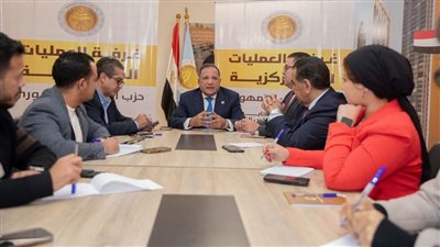 غرفة عمليات حزب الشعب الجمهوري     