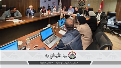 حزب الجبهة الوطنية     