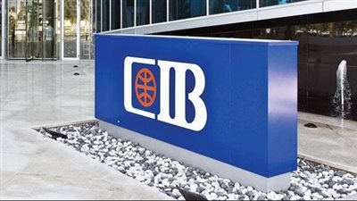 البنك التجاري الدولي     