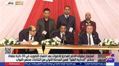 نتيجة انتخابات دائرة بولاق الدكرور     