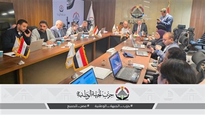 غرفة عمليات حزب الجبهة الوطنية     