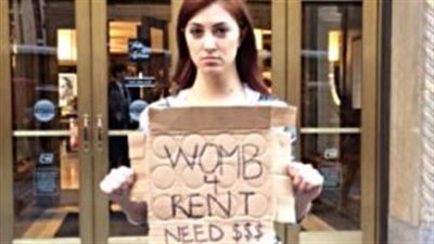 تأجير الأرحام    