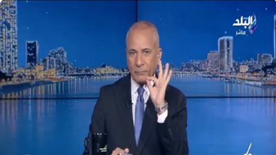 الإعلامي أحمد موسى     