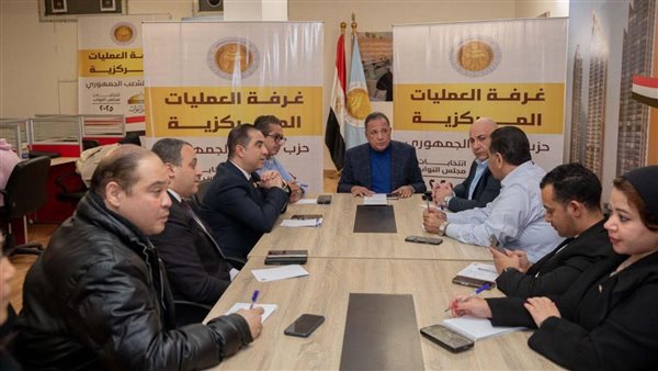 غرفة عمليات حزب الشعب