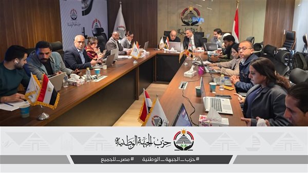 حزب الجبهة الوطنية