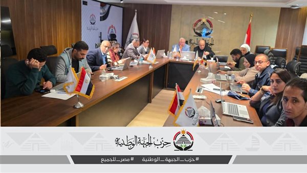 حزب الجبهة الوطنية