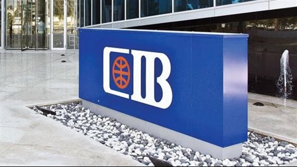 البنك التجاري الدولي