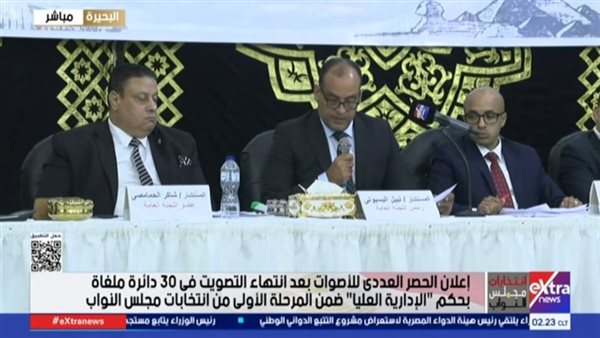 نتيجة انتخابات دائرة