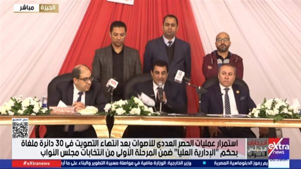 نتيجة انتخابات دائرة