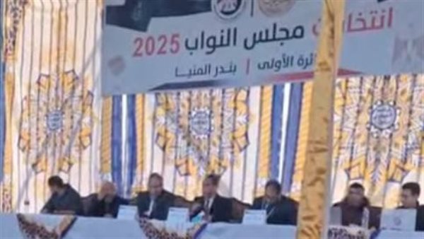 انتخابات مجلس النواب