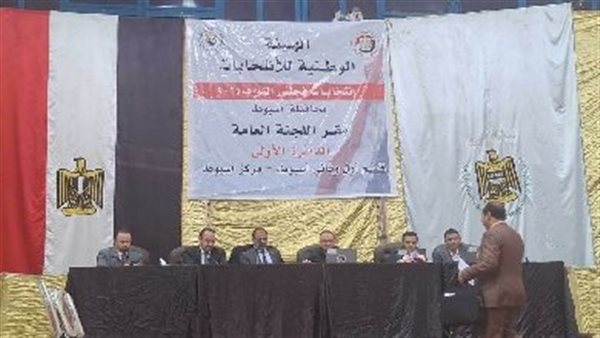 انتخابات مجلس النواب